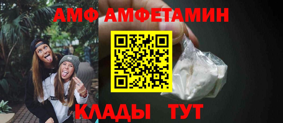 Alpha-PVP Кизляр