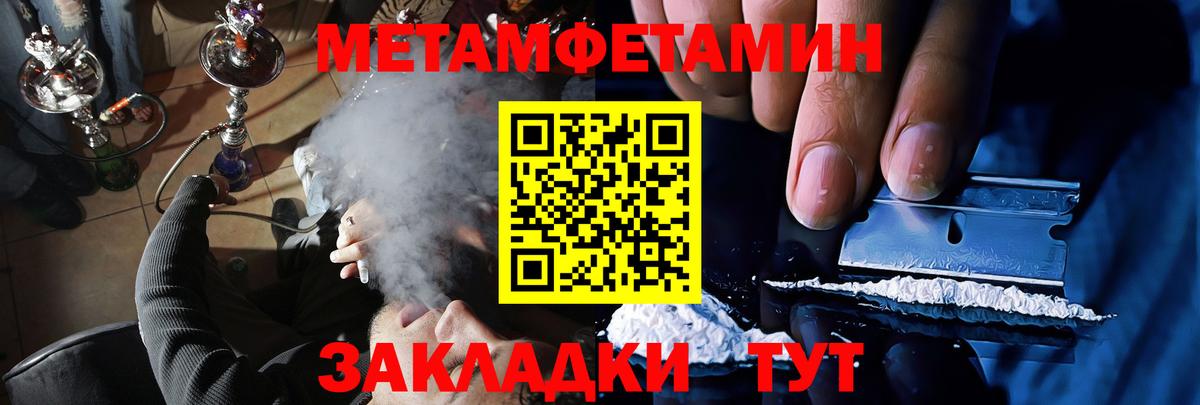 Amphetamine Premium  Вход с VPN  Amphetamine  площадка какой сайт  Кизляр 
