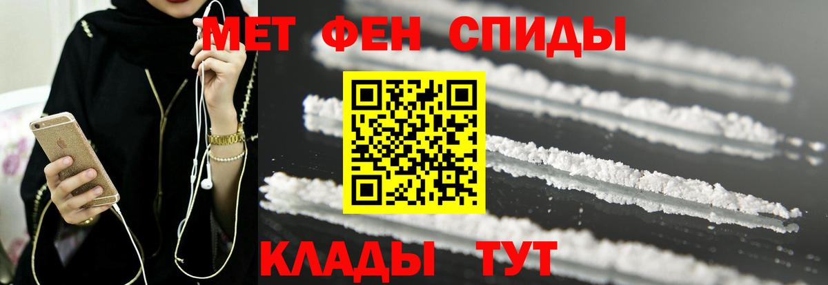 Amphetamine Premium Кизляр
