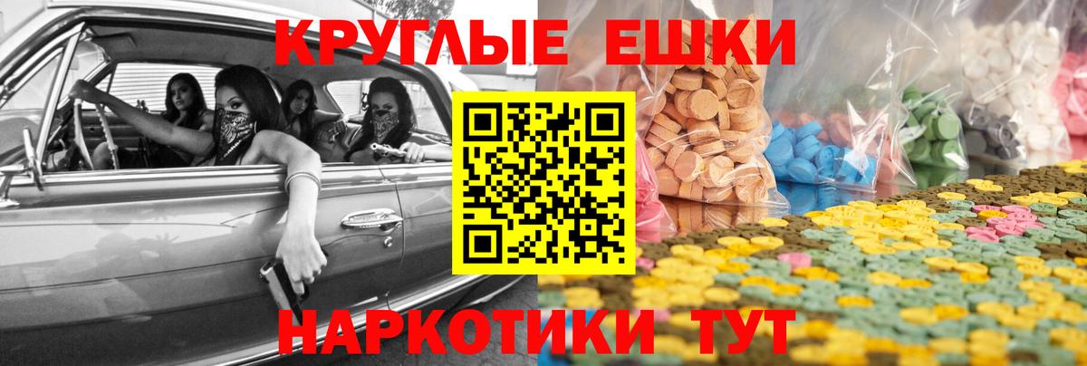 Ecstasy Дубай Кизляр