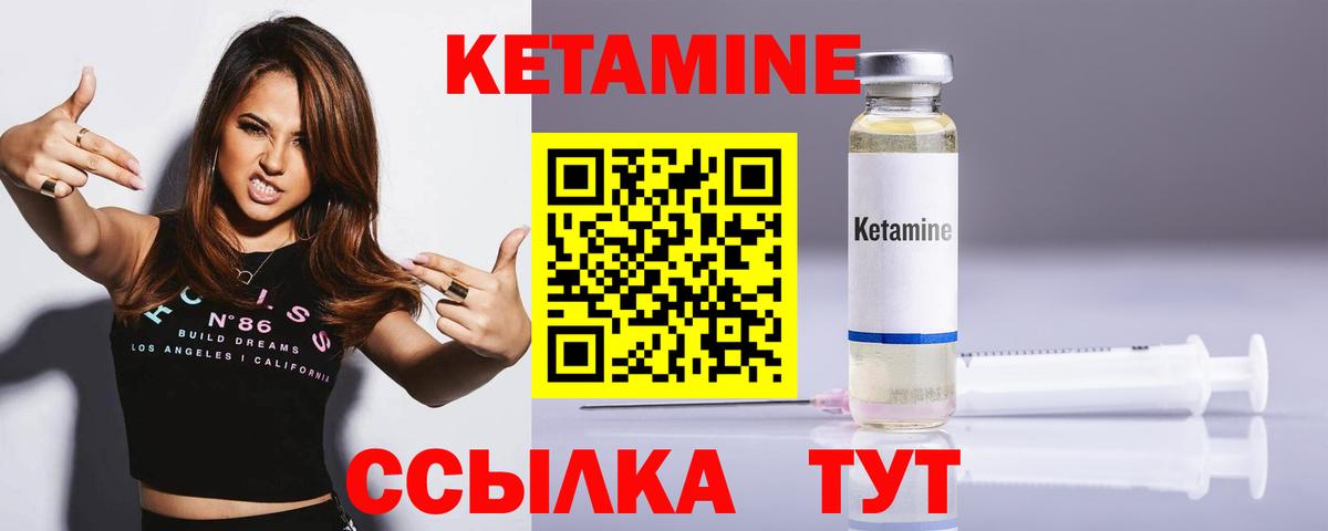КЕТАМИН ketamine  Кетамин VHQ  mega tor  Вход с VPN  Кизляр 