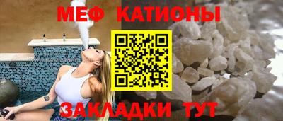 МДМА Краснодар