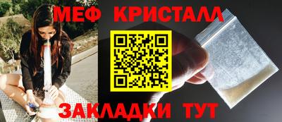тгк Краснознаменск