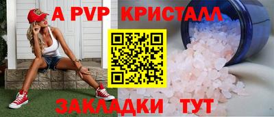 МДМА Краснодар