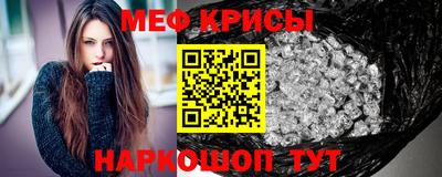 а пвп мука Краснокаменск