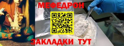 тгк Краснознаменск