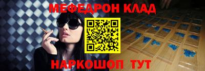 МДМА Краснодар