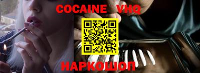 МДМА Краснодар