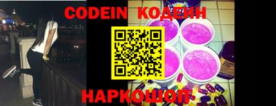 тгк Краснознаменск
