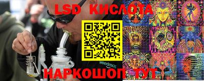 МДМА Краснодар