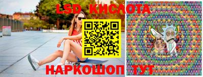 тгк Краснознаменск