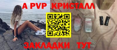 тгк Краснознаменск