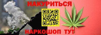 тгк Краснознаменск