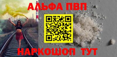 тгк Краснознаменск