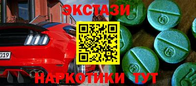 тгк Краснознаменск