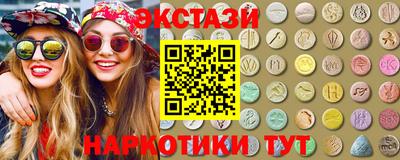 тгк Краснознаменск