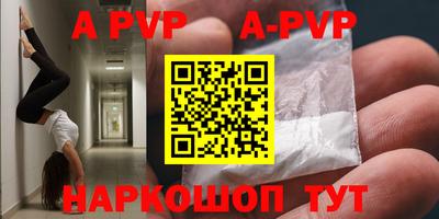 тгк Краснознаменск