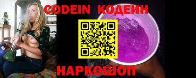 тгк Краснознаменск