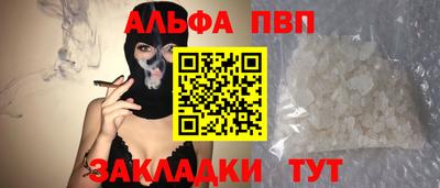 а пвп мука Краснокаменск