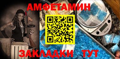 МДМА Краснодар
