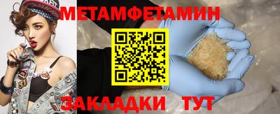 тгк Краснознаменск