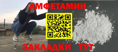 а пвп мука Краснокаменск