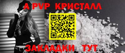 тгк Краснознаменск