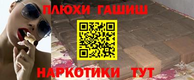 а пвп мука Краснокаменск