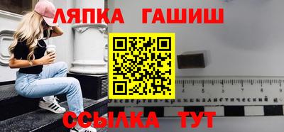 а пвп мука Краснокаменск