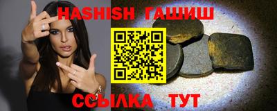 тгк Краснознаменск