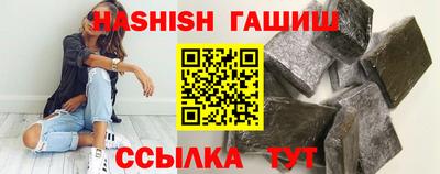 тгк Краснознаменск