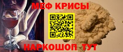 тгк Краснознаменск