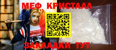 тгк Краснознаменск
