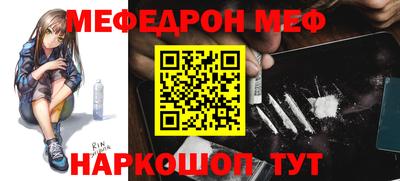 МДМА Краснодар