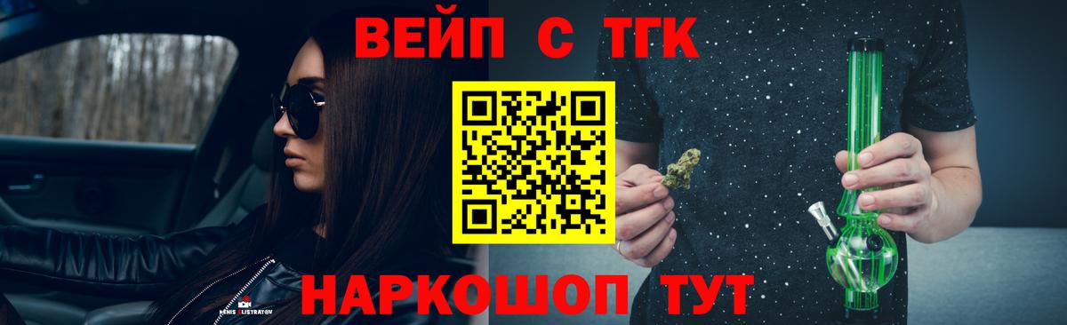 Кизляр  где можно купить   omg рабочий сайт  ТГК жижа  ТГК концентрат  Вход с VPN 
