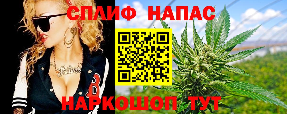 Бошки Шишки OG Kush  Вход с VPN  Шишки марихуана THC 21%  Кизляр 